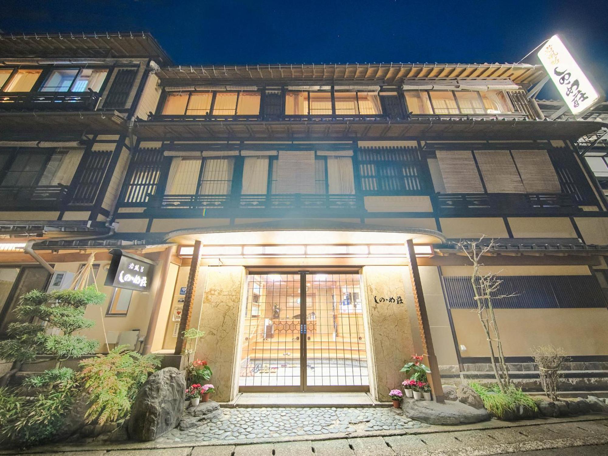 Hotel Sinonomesou Kinosaki Onsen Toyooka  Zewnętrze zdjęcie